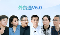 EVO视讯官网外贸通