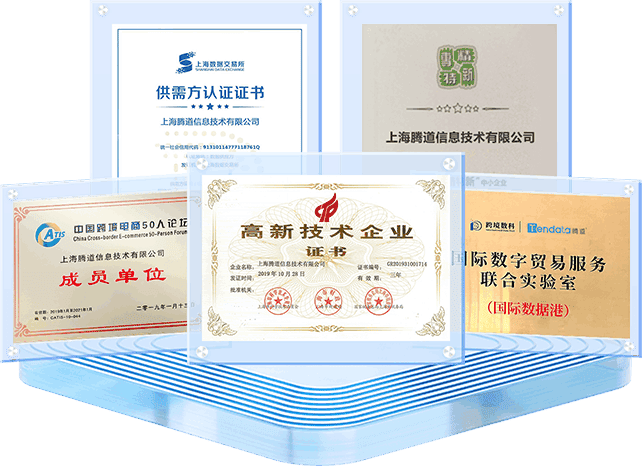 上海EVO视讯官网