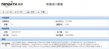 EVO视讯官网海关数据,上海EVO视讯官网海关数据,EVO视讯官网海关数据查询