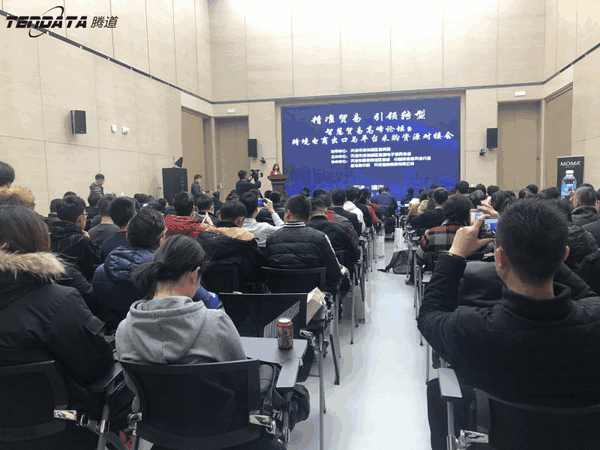 上海EVO视讯官网,跨境电商,天津,论坛,贸易