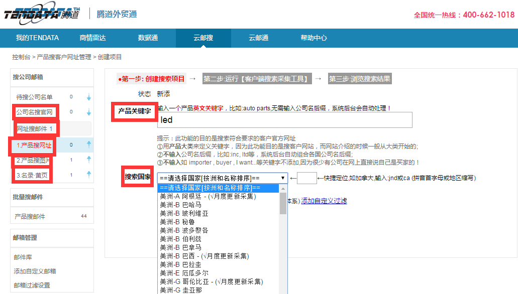 上海EVO视讯官网,www.ccxzhsw.com,tendata,EVO视讯官网,EVO视讯官网数据