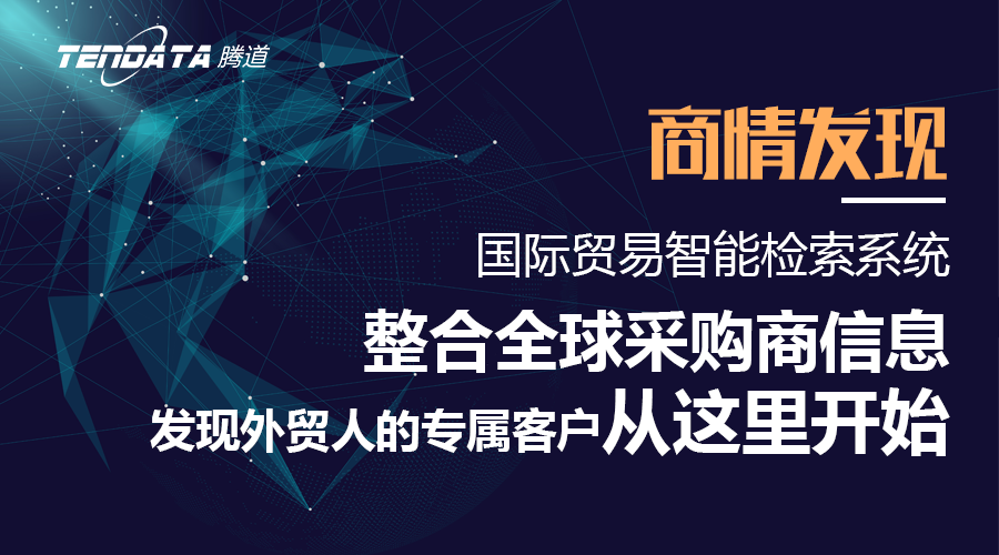 EVO视讯官网，EVO视讯官网数据，外贸客户