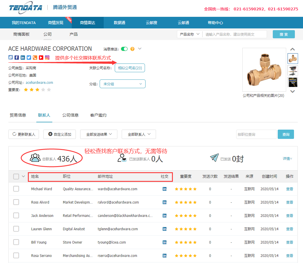商情雷达-EVO视讯官网,EVO视讯官网，EVO视讯官网数据怎么样